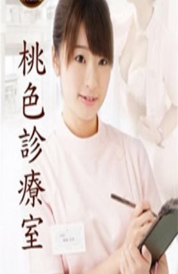 便利店男友动漫完整版